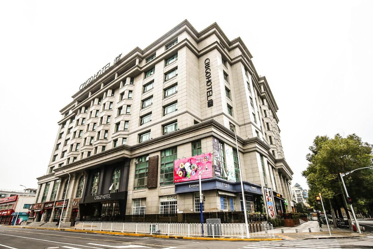 Citigo Hotel Hongqiao Шанхай Экстерьер фото